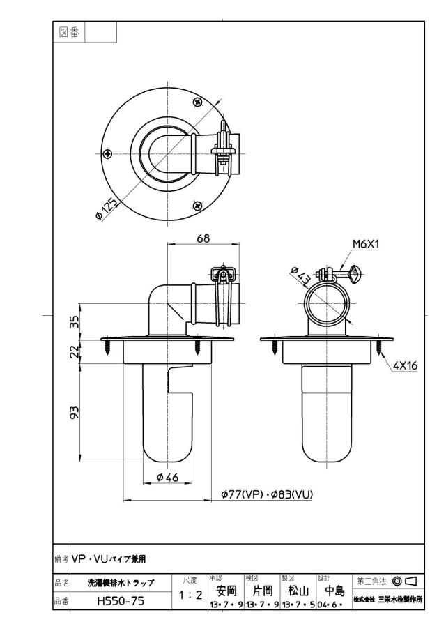 zumen-h550-75.jpg