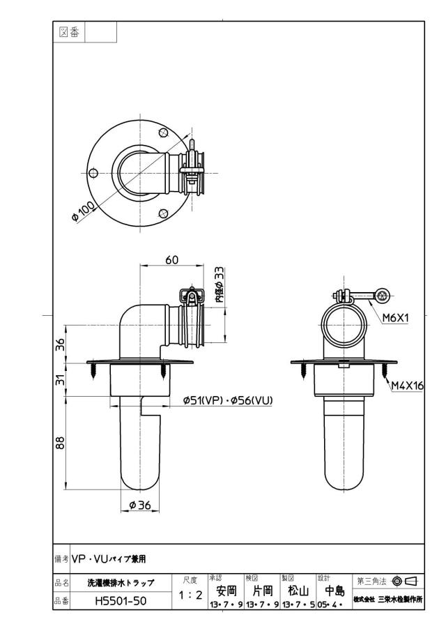 zumen-h5501-50.jpg