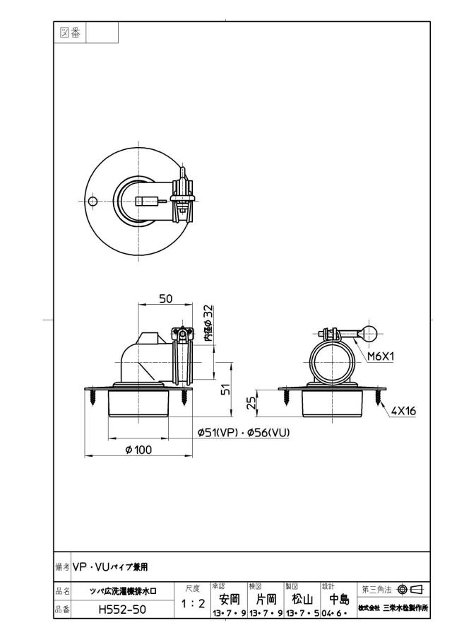 zumen-h552-50.jpg