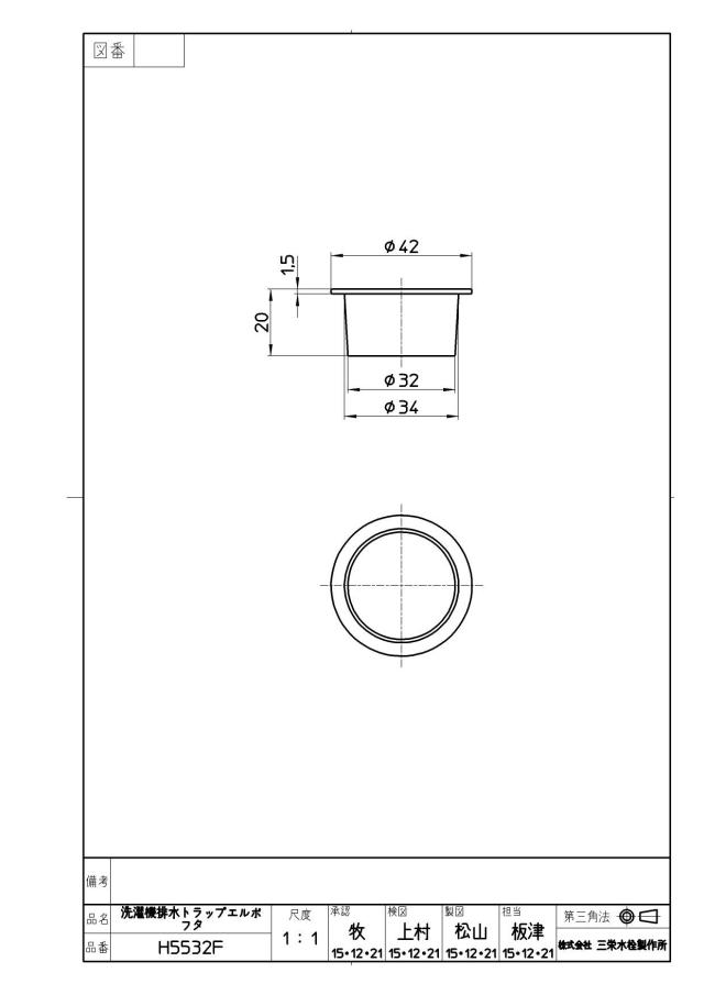 zumen-h5532f.jpg