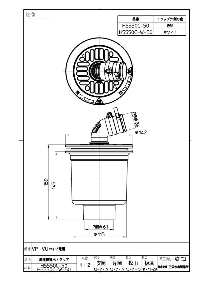 zumen-h5550c-50.jpg