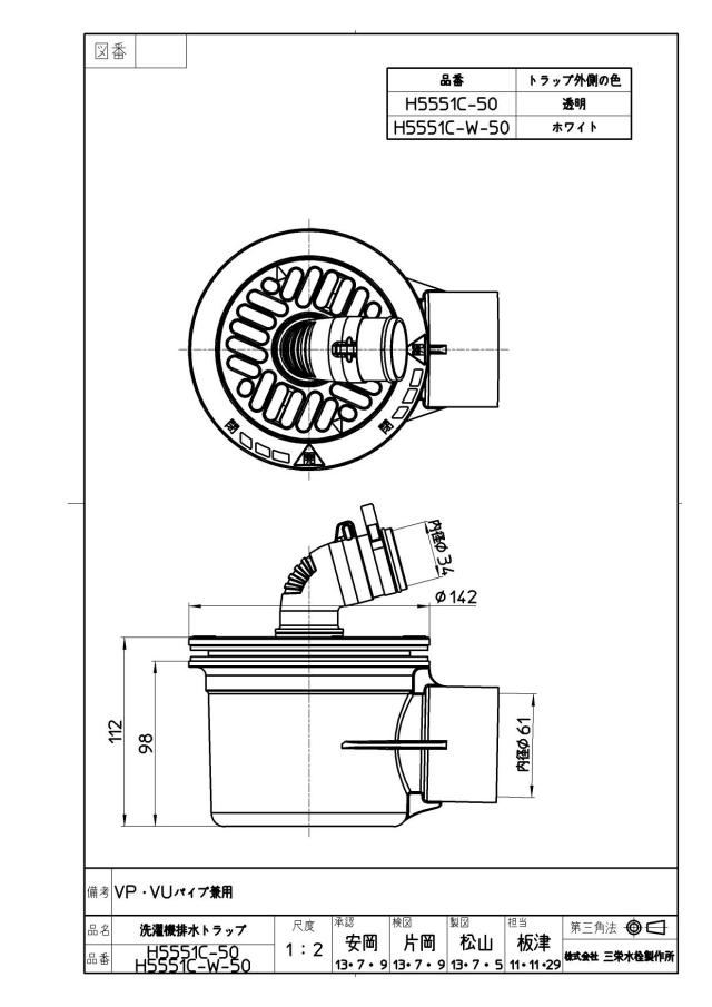 zumen-h5551c-50.jpg