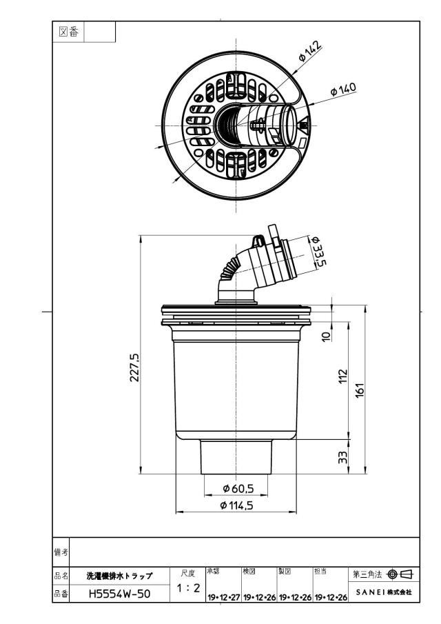 zumen-h5554w-50.jpg