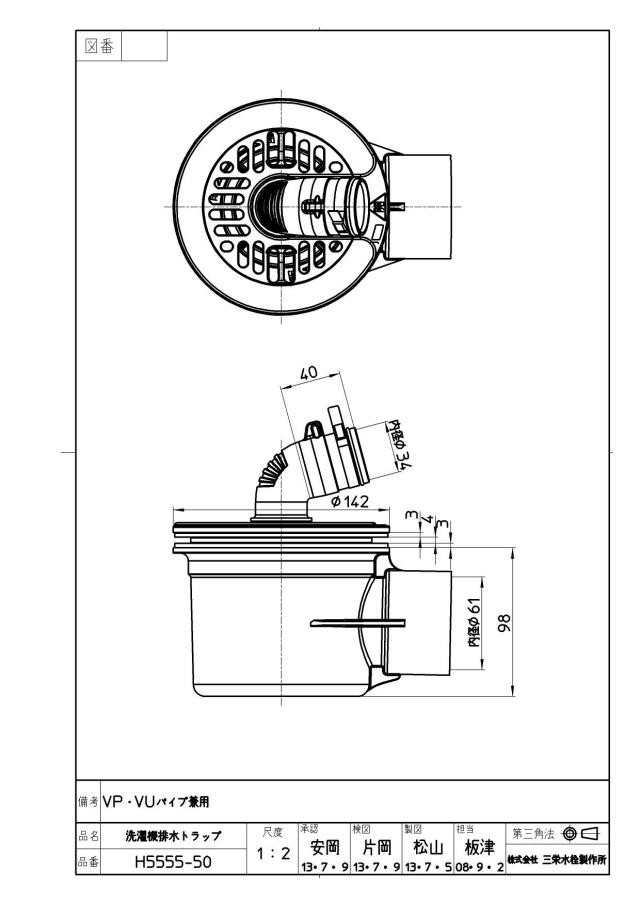 zumen-h5555-50.jpg
