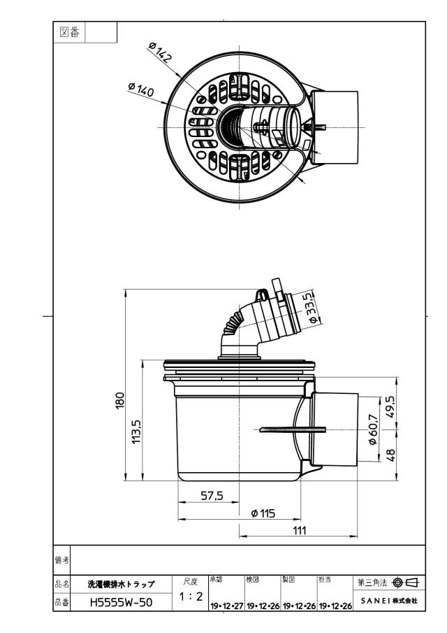zumen-h5555w-50.jpg