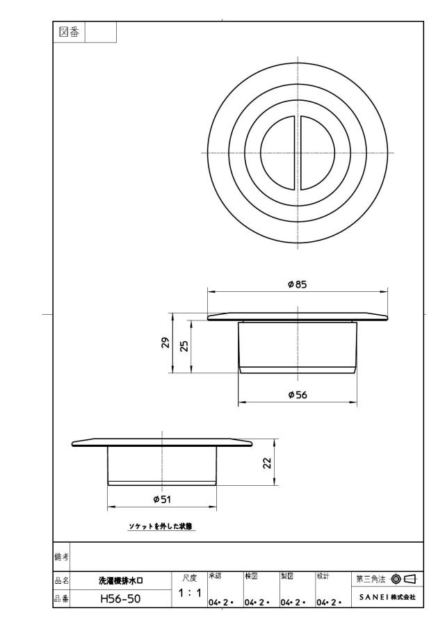 zumen-h56-50.jpg