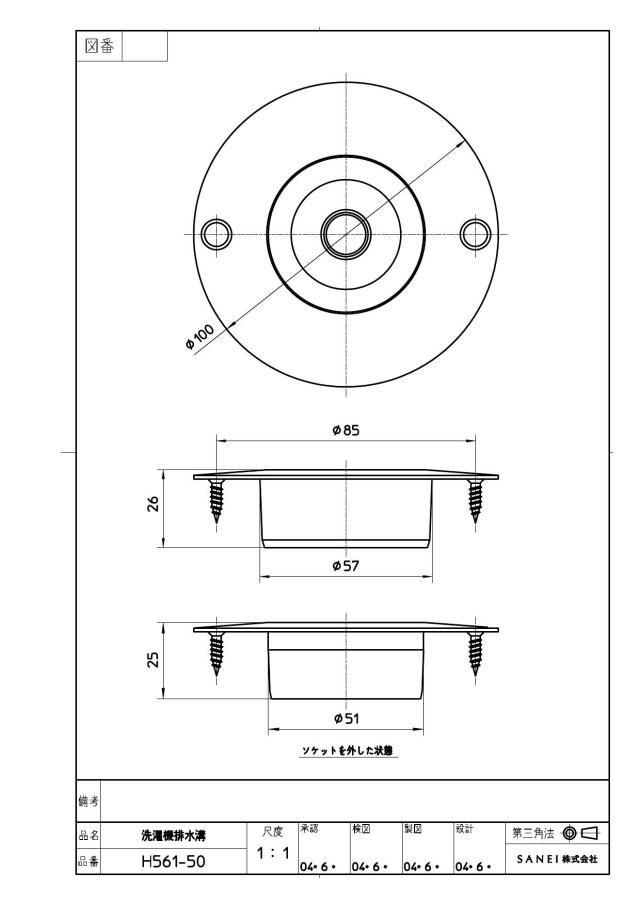zumen-h561-50.jpg