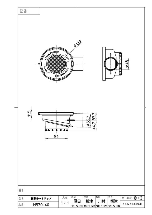 zumen-h570-40.jpg