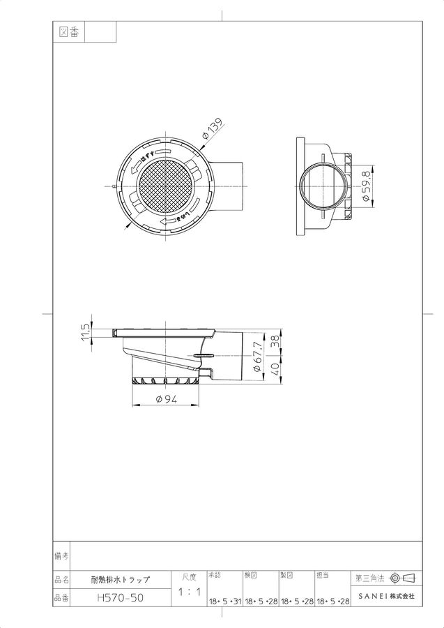 zumen-h570-50.jpg