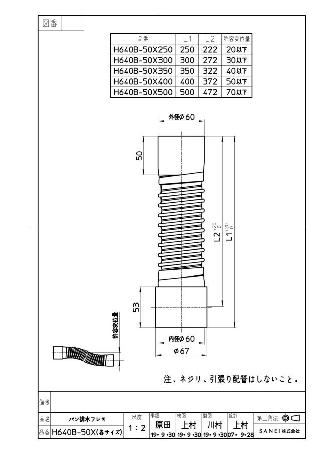 zumen-h640b-50x500.jpg