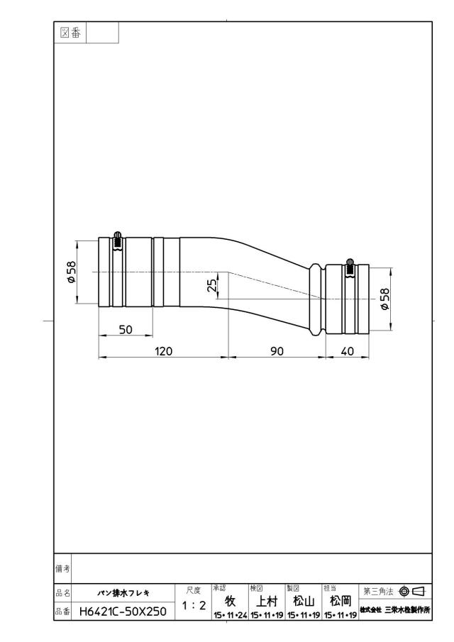 zumen-h6421c-50x250.jpg