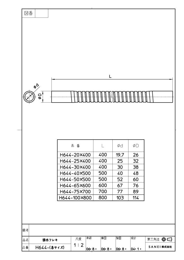 zumen-h644-50x500.jpg