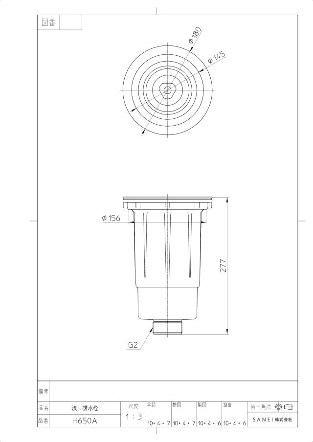 zumen-h650a.jpg