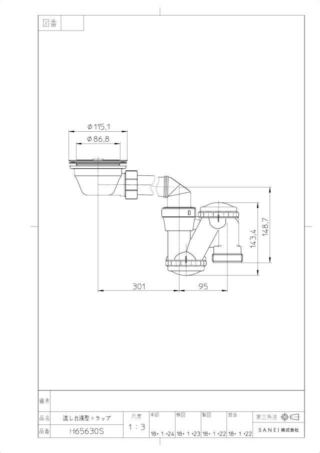 zumen-h65630s.jpg
