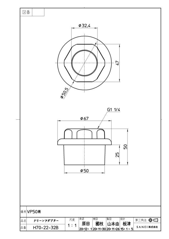 zumen-h70-22-32b.jpg