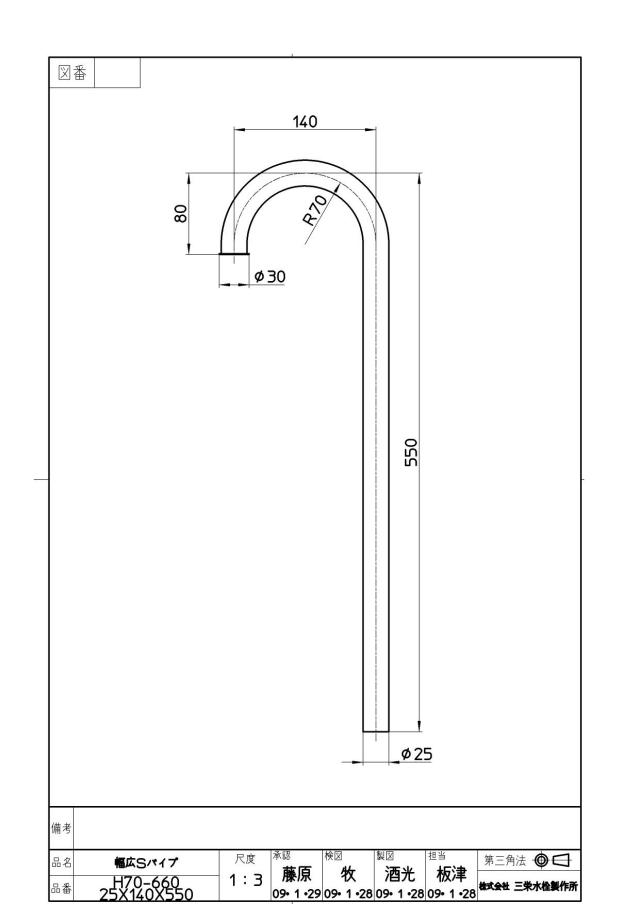 zumen-h70-660-25x140x550.jpg