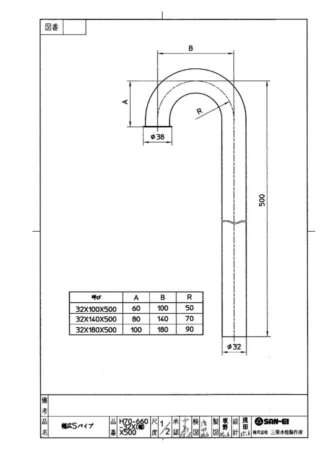 zumen-h70-660-32x140x500.jpg