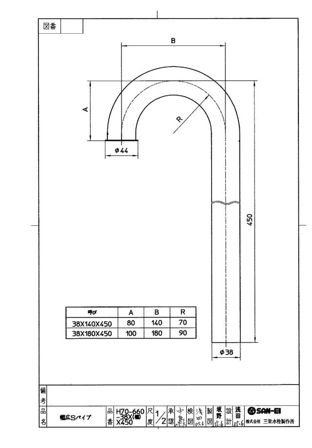 zumen-h70-660-38x140x450.jpg