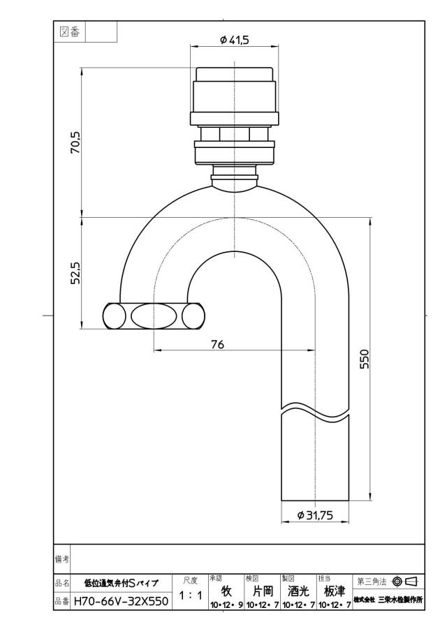 zumen-h70-66v-32x550.jpg