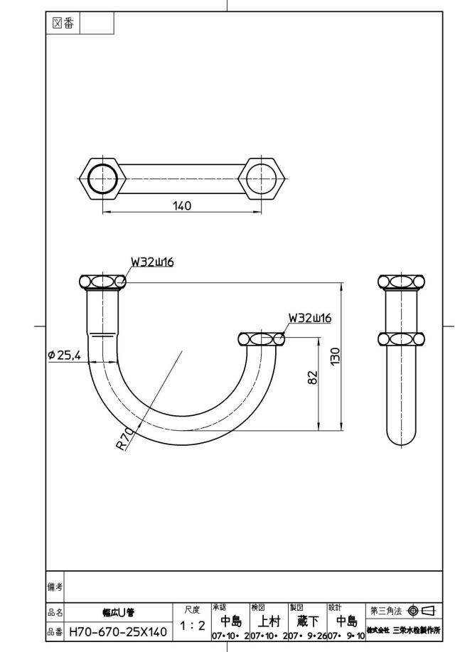 zumen-h70-670-25x140.jpg