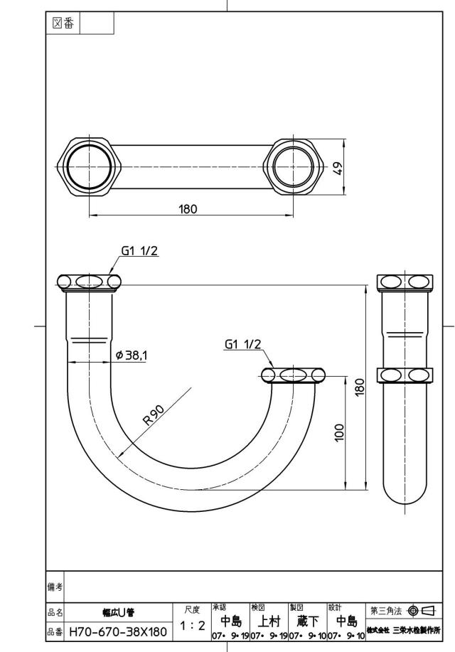 zumen-h70-670-38x180.jpg