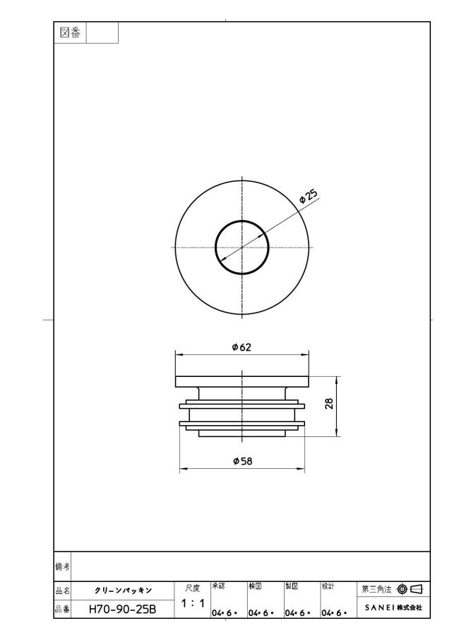 zumen-h70-90-25b.jpg