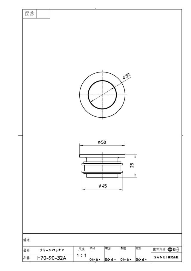 zumen-h70-90-32a.jpg