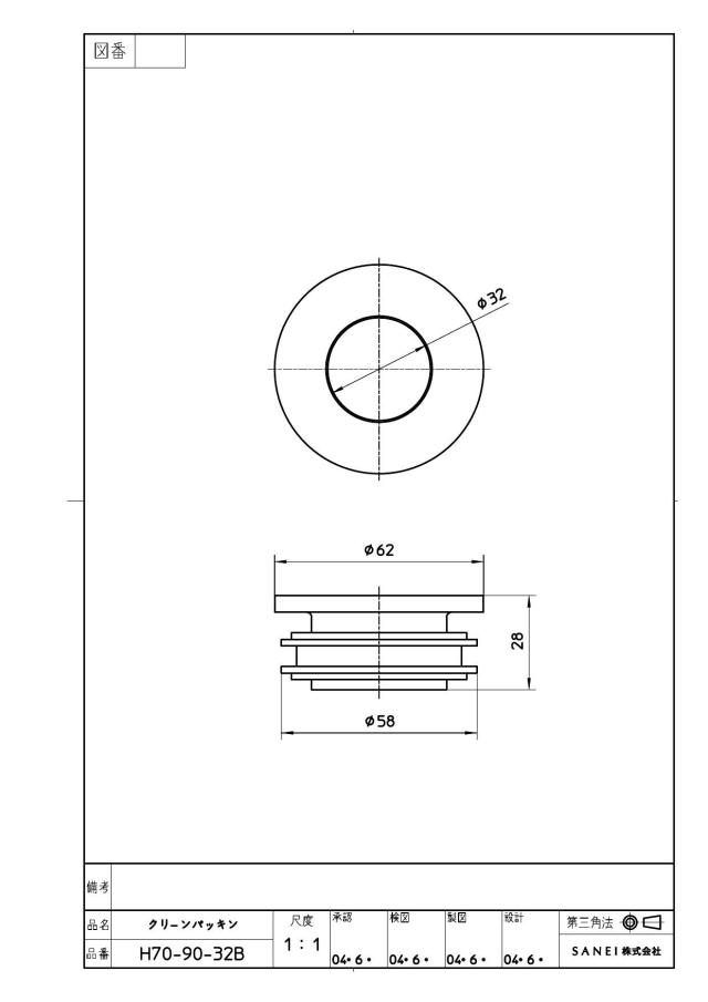 zumen-h70-90-32b.jpg