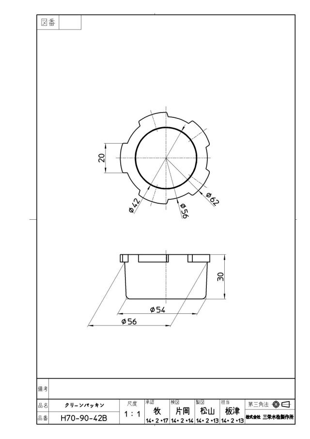 zumen-h70-90-42b.jpg