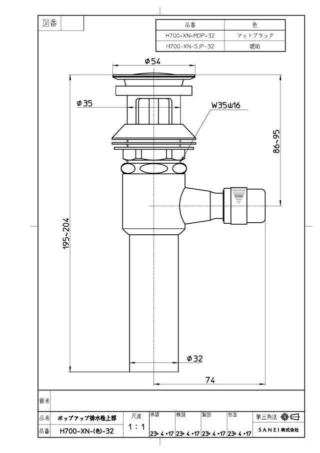zumen-h700-xn-sjp-32.jpg