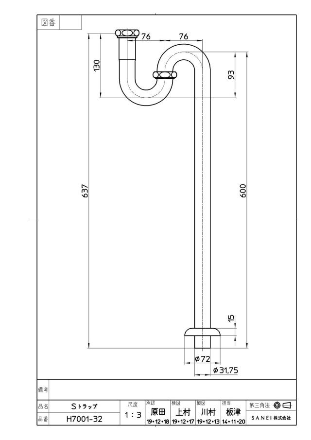 zumen-h7001-32.jpg