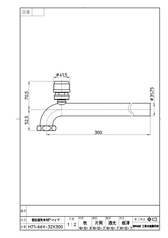 zumen-h71-66v-32x300.jpg