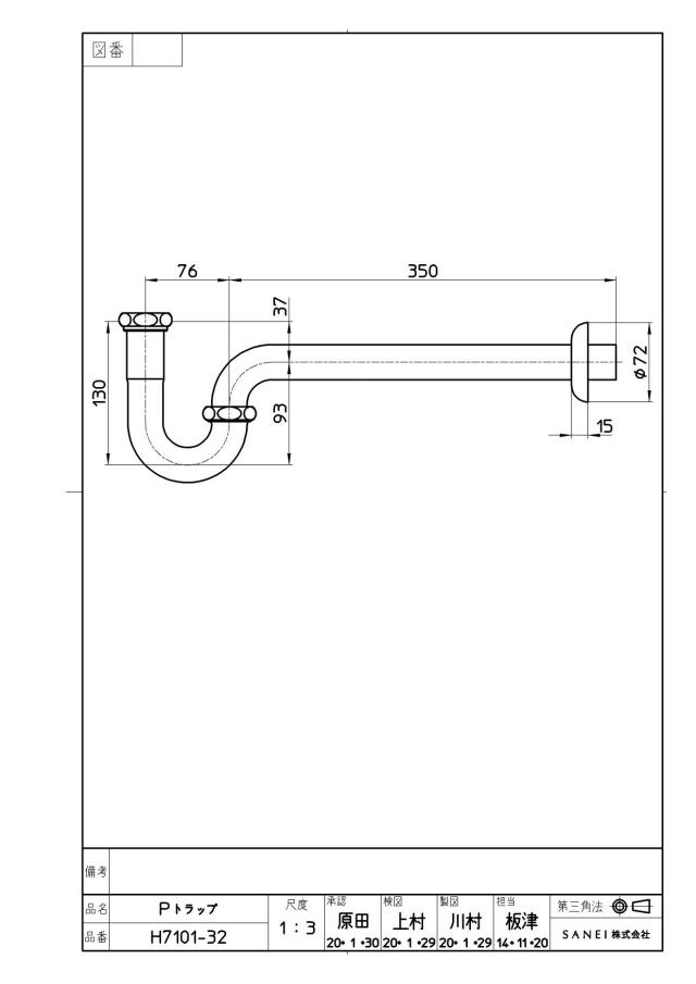 zumen-h7101-32.jpg