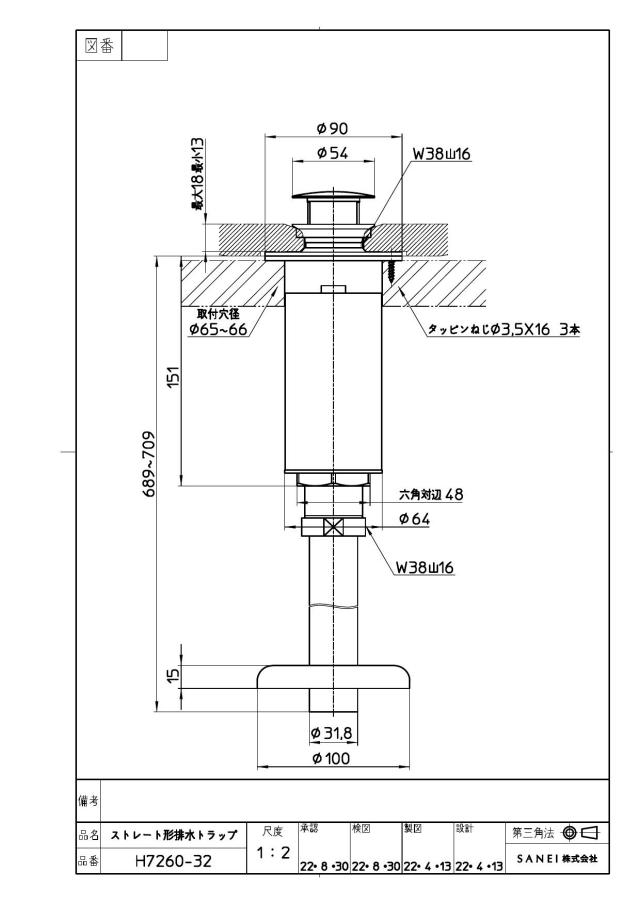 zumen-h7260-32.jpg