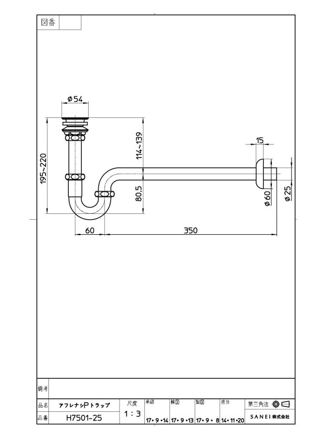 zumen-h7501-25.jpg