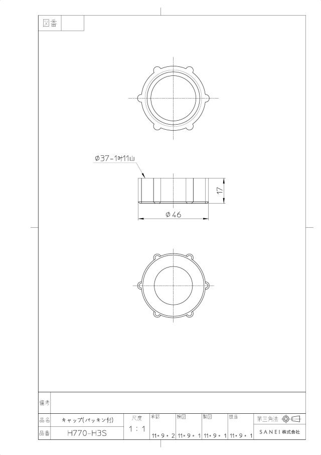zumen-h770-h3s.jpg