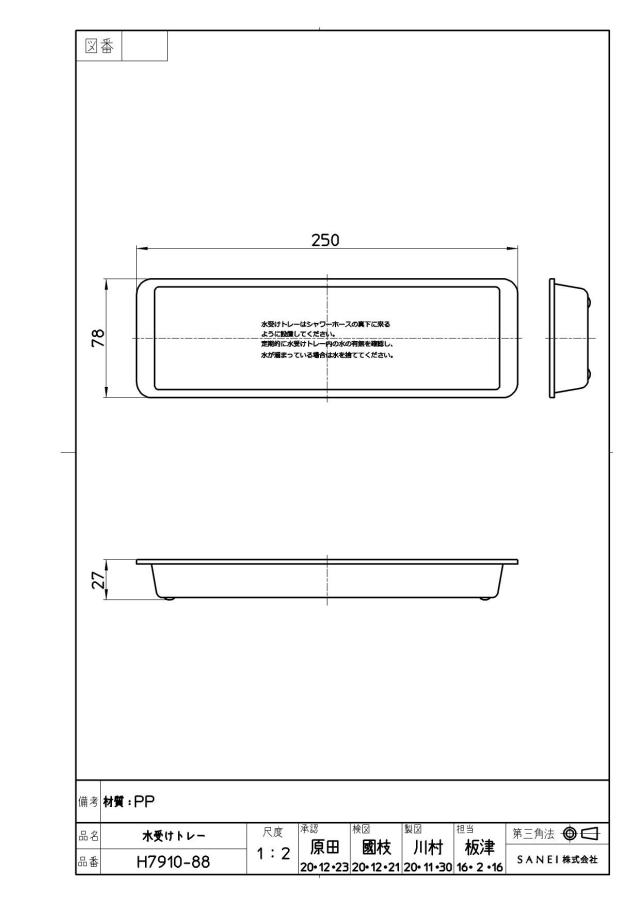 zumen-h7910-88.jpg