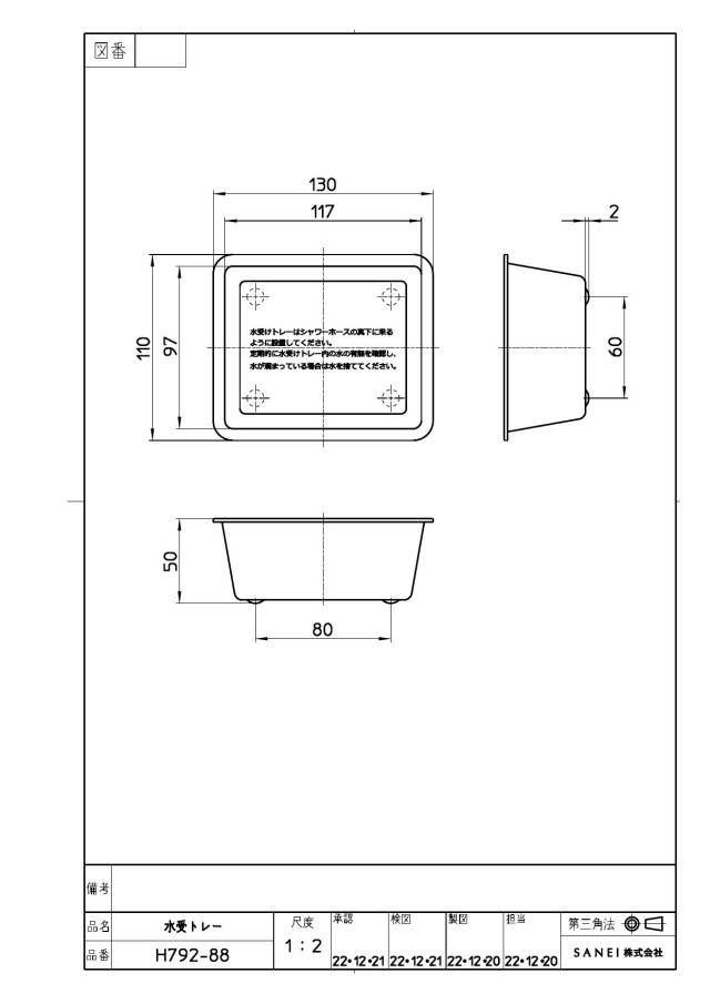 zumen-h792-88.jpg