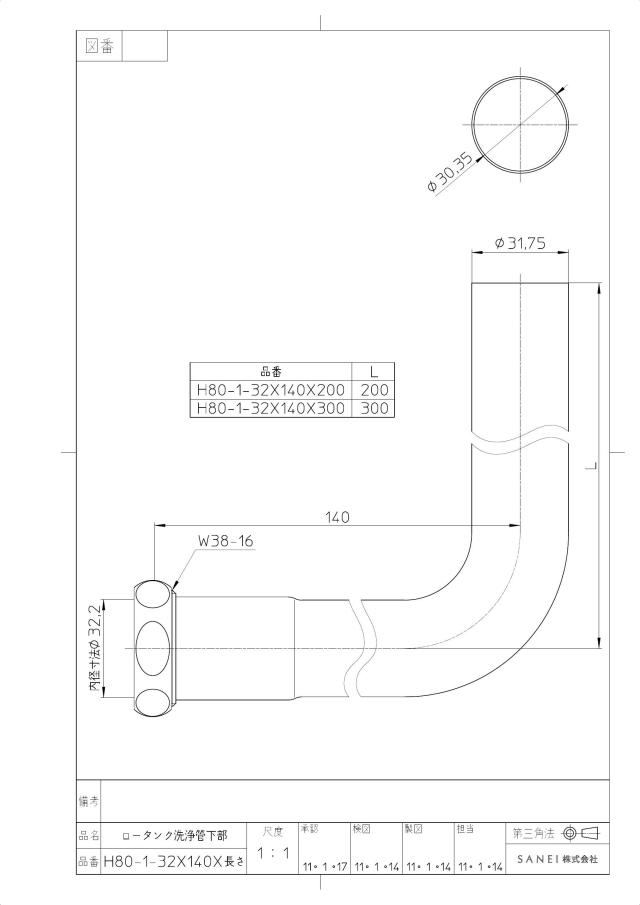 zumen-h80-1-32x140x200.jpg