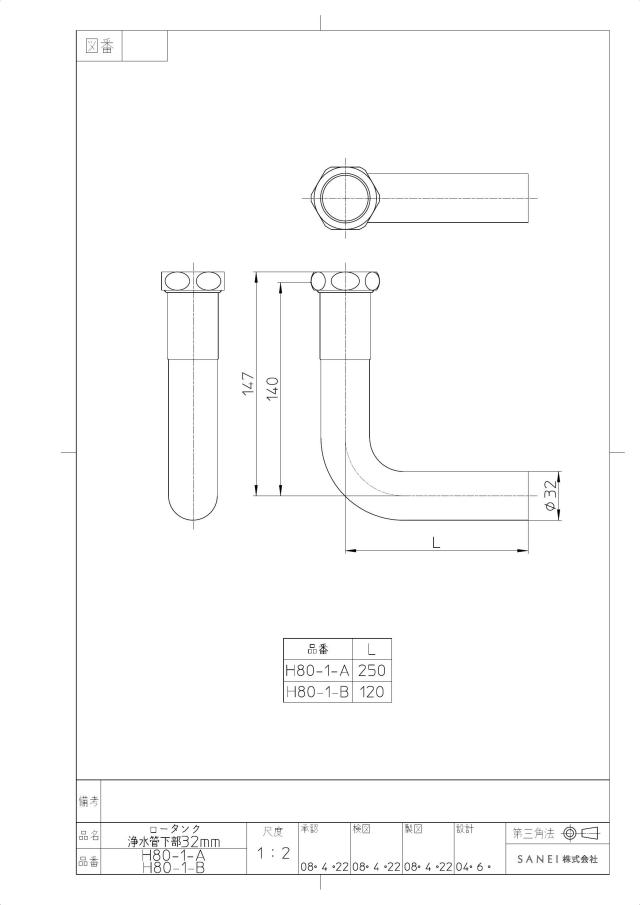 zumen-h80-1-b.jpg
