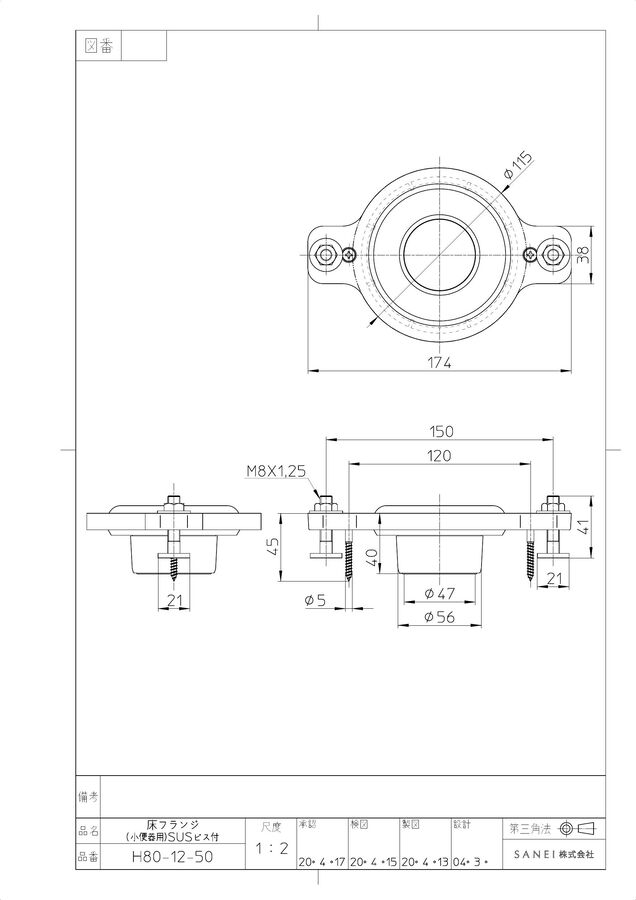 zumen-h80-12-50.jpg