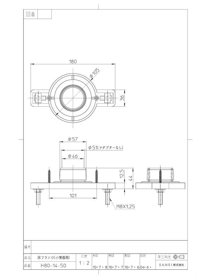 zumen-h80-14-50.jpg