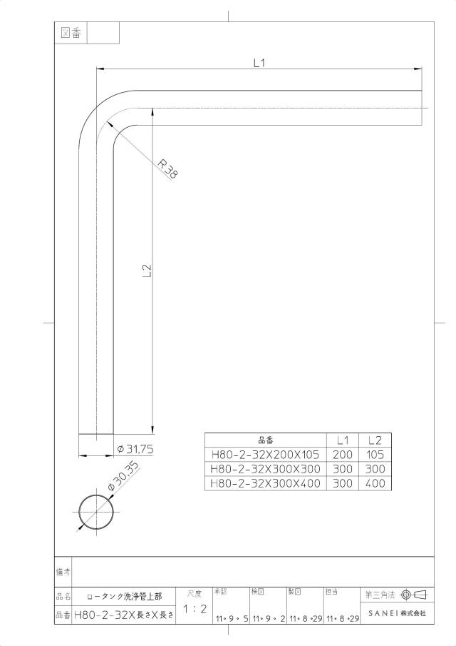 zumen-h80-2-32x300x400.jpg