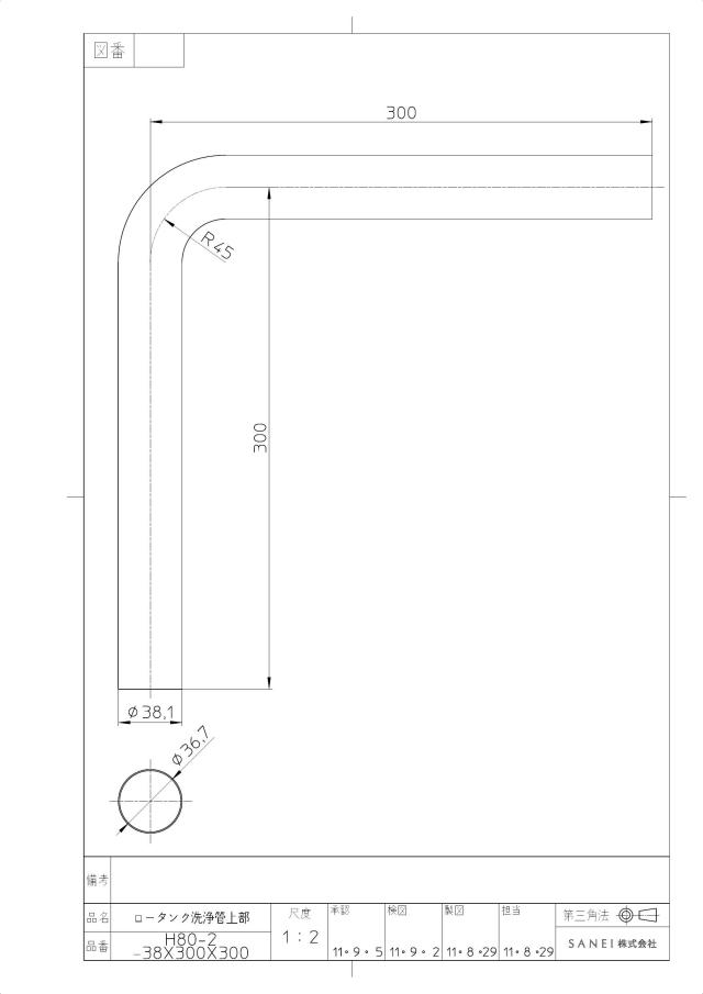 zumen-h80-2-38x300x300.jpg