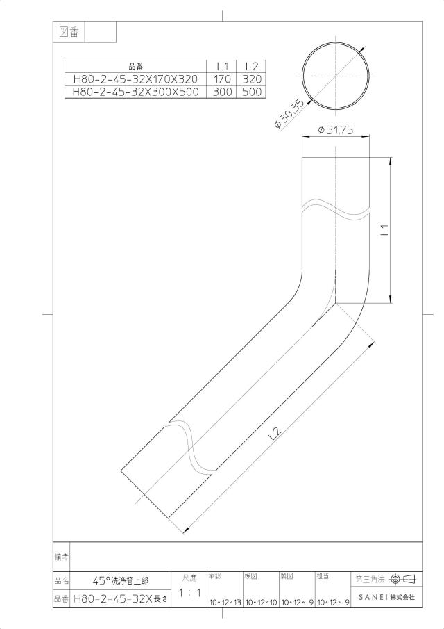 zumen-h80-2-45-32x170x320.jpg