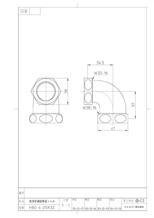 zumen-h80-4-25x32.jpg