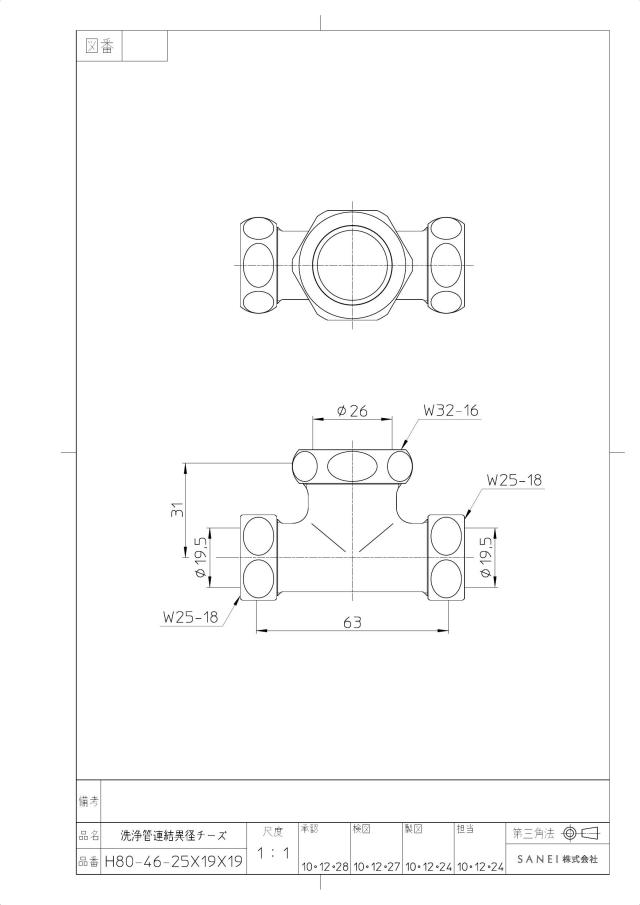 zumen-h80-46-25x19x19.jpg