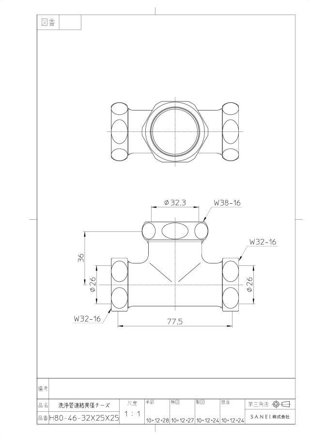 zumen-h80-46-32x25x25.jpg