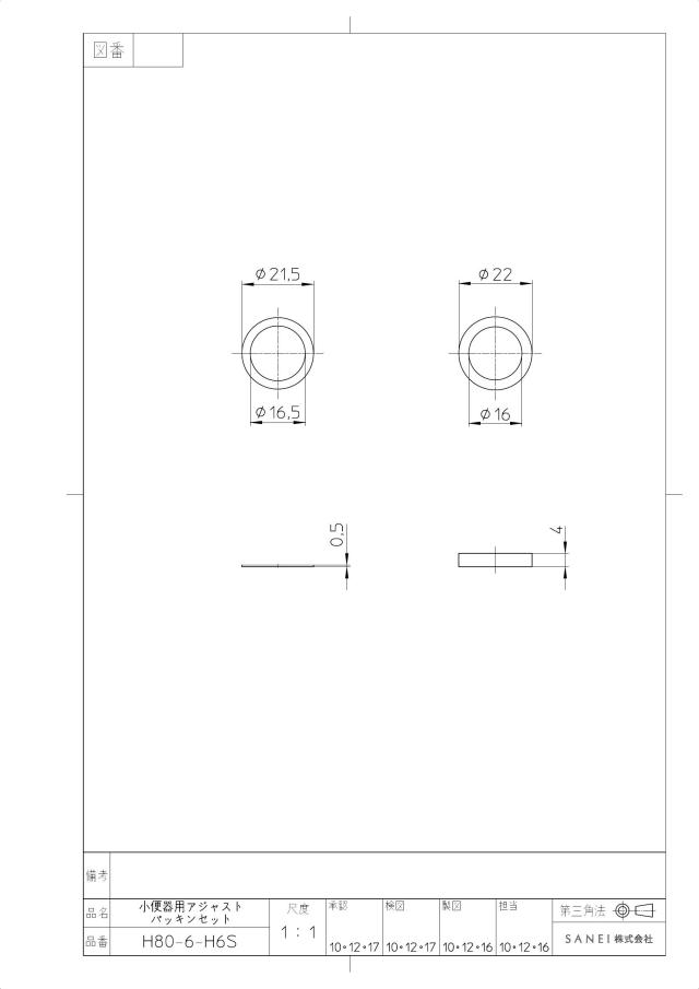 zumen-h80-6-h6s.jpg