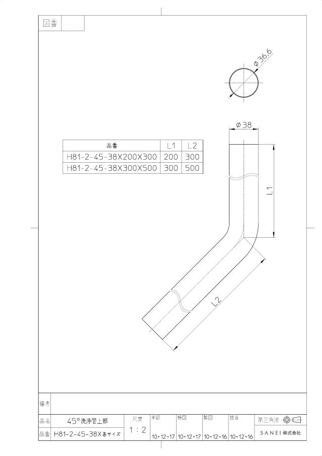 zumen-h81-2-45-38x300x500.jpg